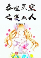 吞噬星空之赛亚人