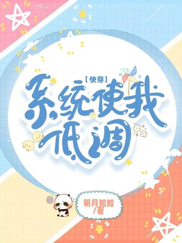 【快穿】囤积物资多快乐