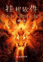 挂机软件:我不知不觉就无敌了