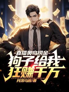 没钱!狗子给我挣亿点点不过分吧