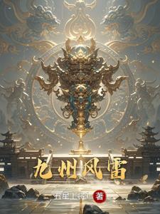 刀镇山河,从巡捕司开始崛起