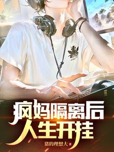 放下个人素质,享无敌人生