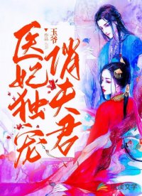 农门寡妇:捡个教书先生过日子